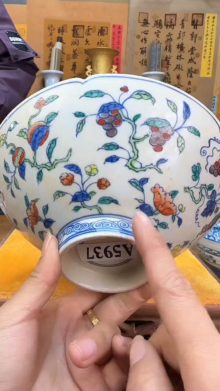 【闪购商品】瓶景德镇陶瓷客厅摆件