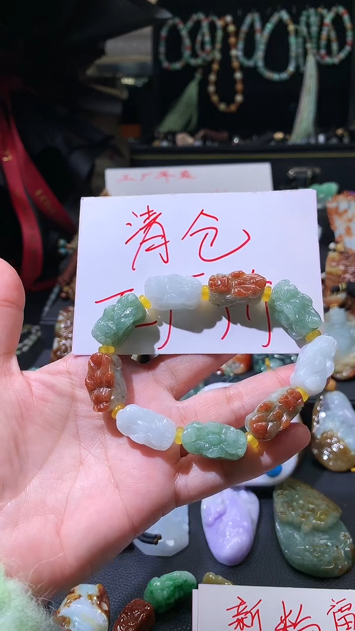 【闪购商品】翡翠颈饰未镶嵌挂件