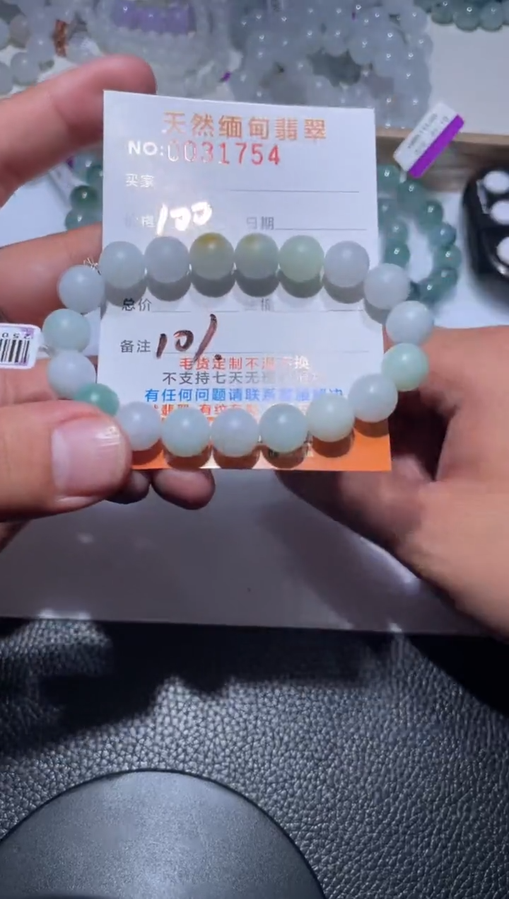 【闪购商品】定制翡翠未镶嵌翡翠