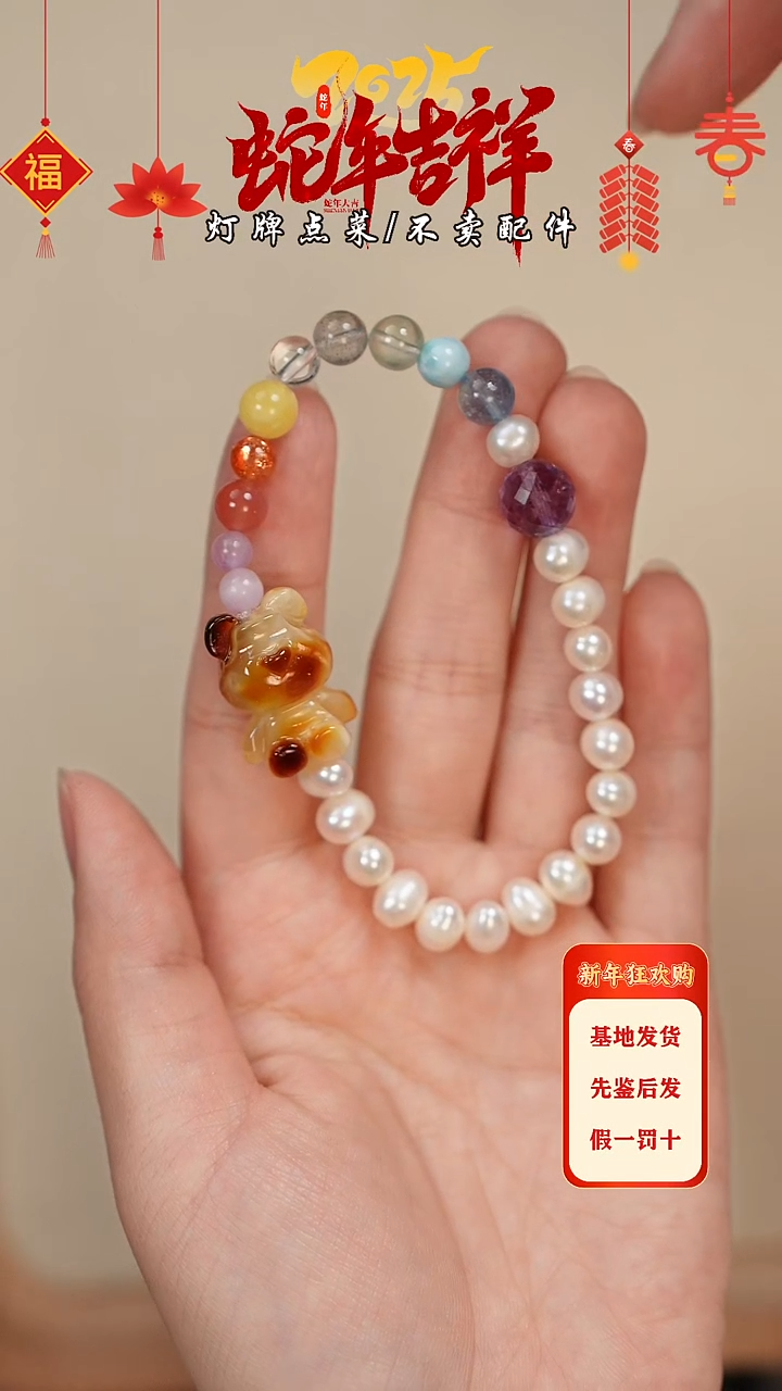 【闪购商品】蜜蜡珠宝奇石未镶嵌手串