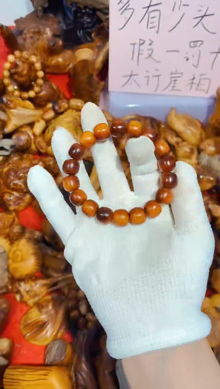 柏木（崖柏）老12单条太行崖柏陈化手串手把