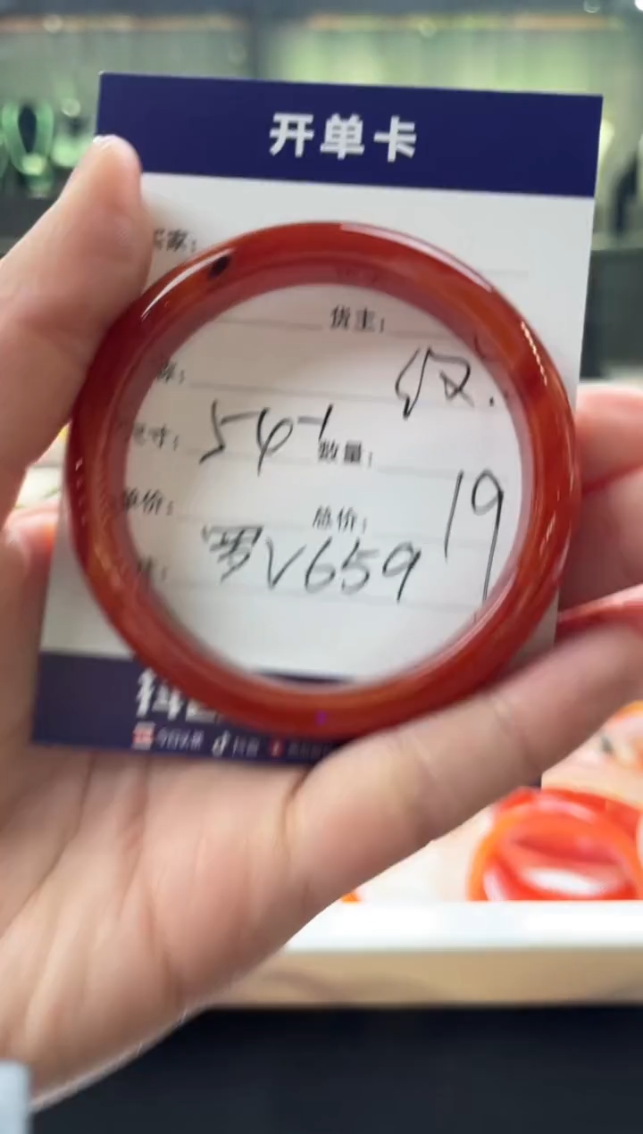 【闪购商品】玛瑙/玉髓手镯未镶嵌罗V659