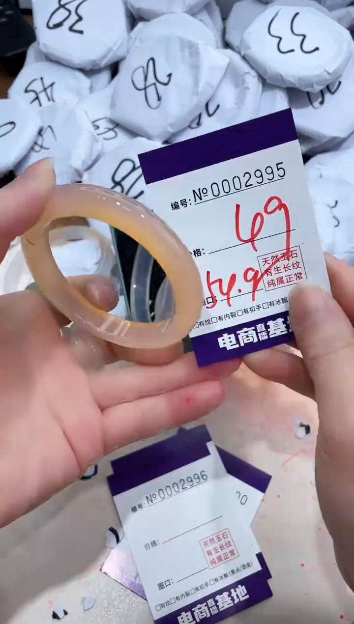 【闪购商品】玛瑙/玉髓手镯未镶嵌2995