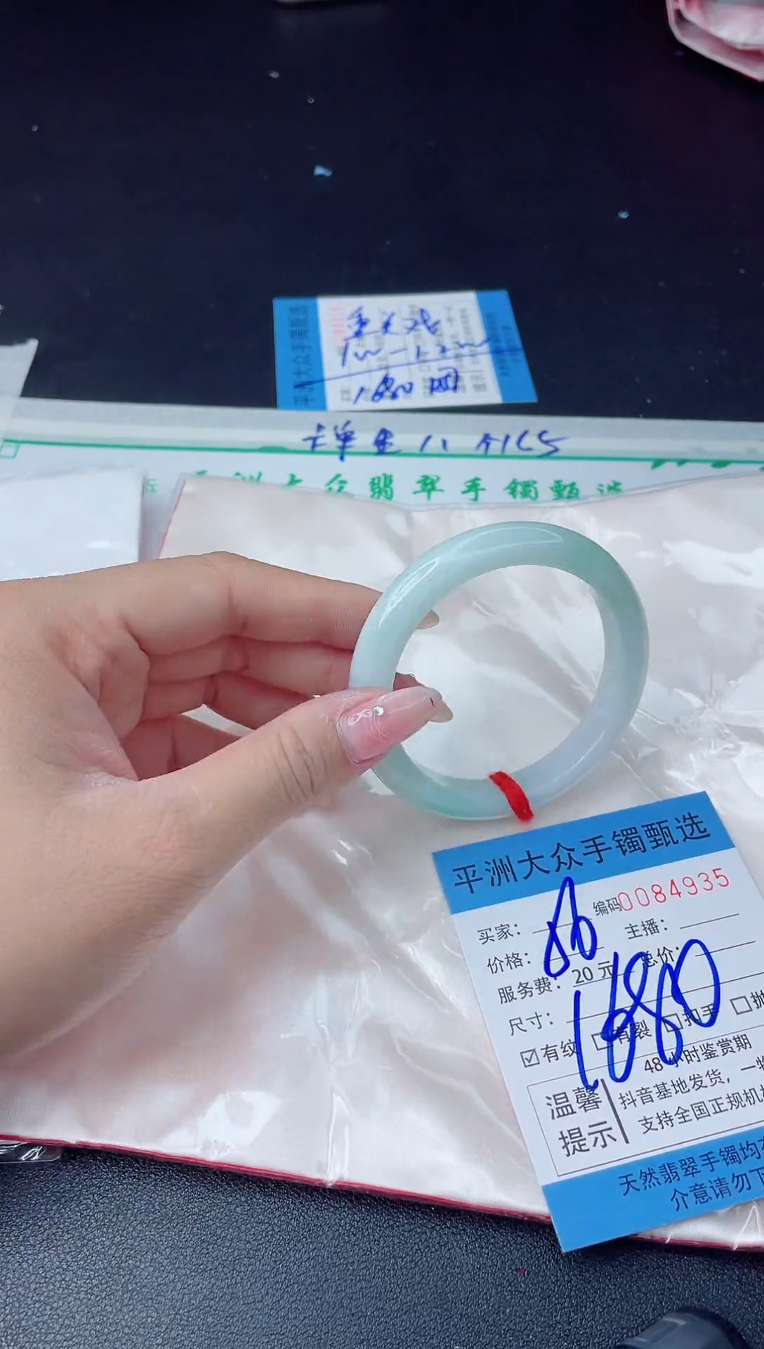 【闪购商品】翡翠手镯未镶嵌翡翠手镯