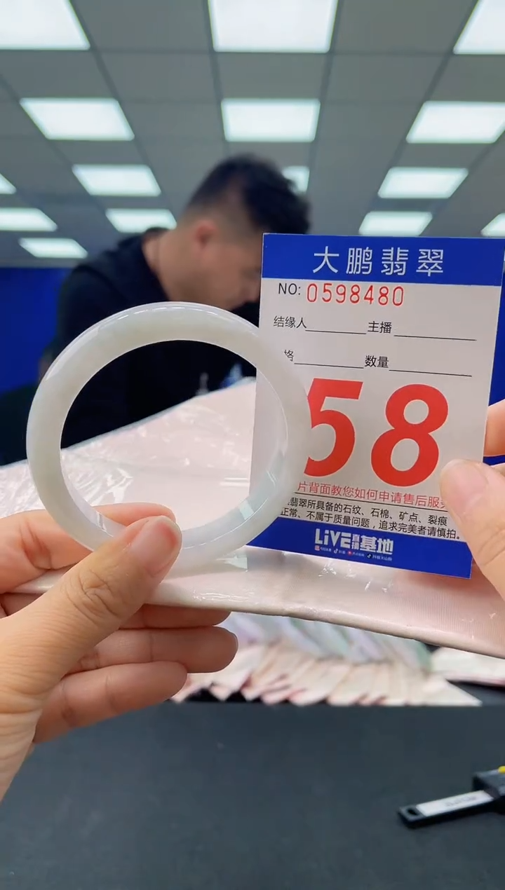 未镶嵌手镯翡翠AAAAAAAAAA