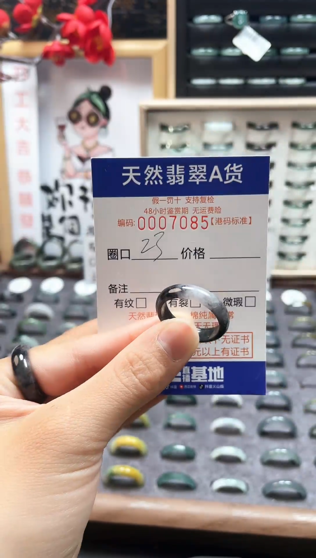 【闪购商品】翡翠戒指未镶嵌翡翠戒指7085