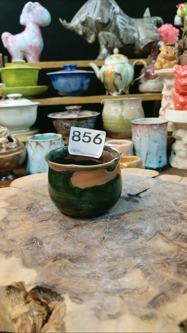 高温颜色釉 窑变系列 微瑕 856