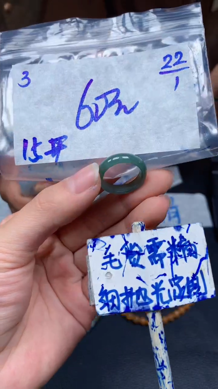 【闪购商品】定制翡翠未镶嵌3毛货需精细抛光挂件多样性拍一发一