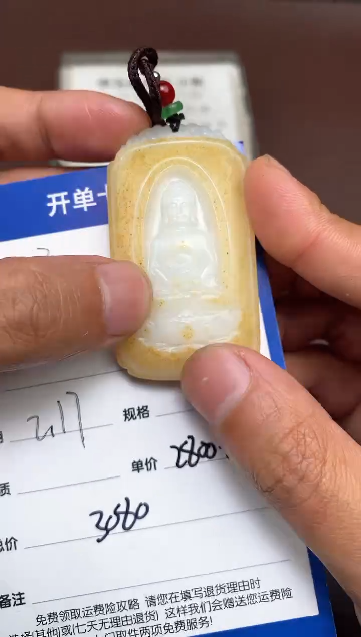 【闪购商品】和田玉p2.17拍一发一多样性发货未镶嵌117