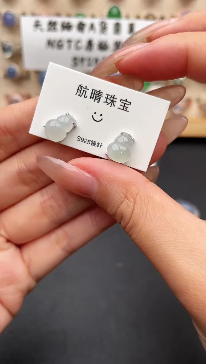 未镶嵌戒指翡翠一物一证一礼盒