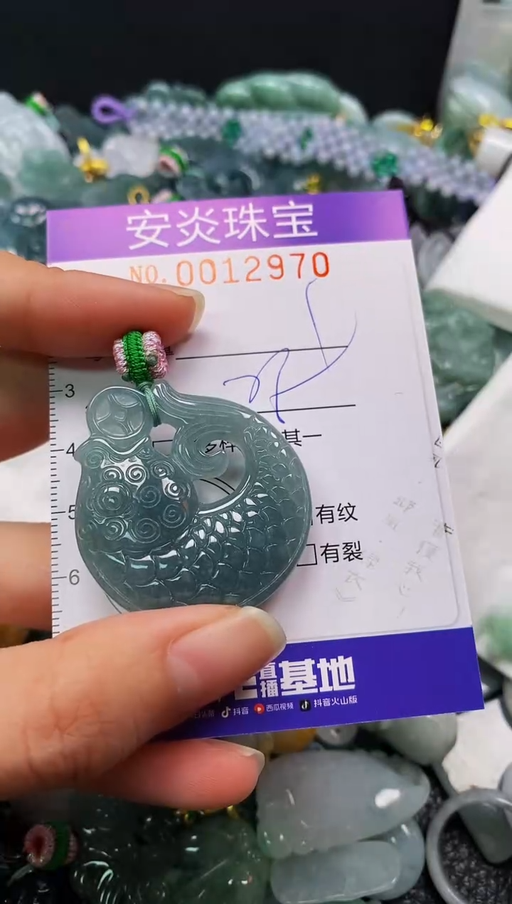 颈饰未镶嵌翡翠闪购0012970