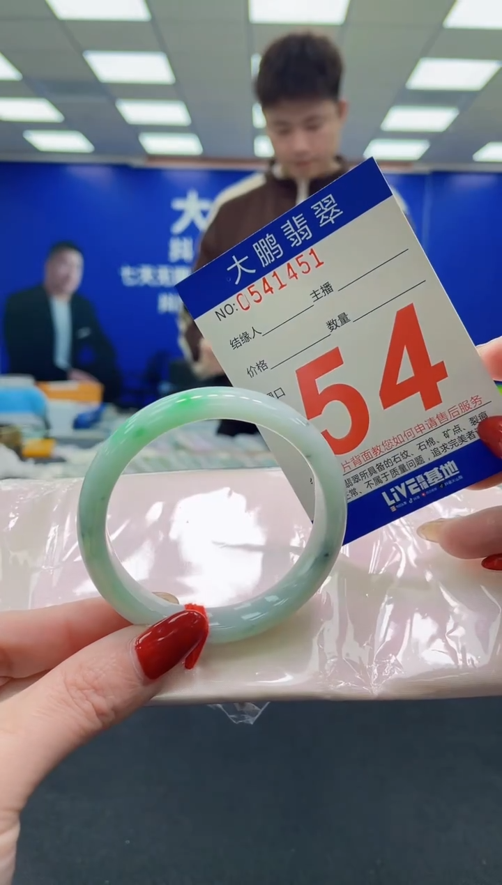 未镶嵌手镯翡翠AAAAAAAAAA