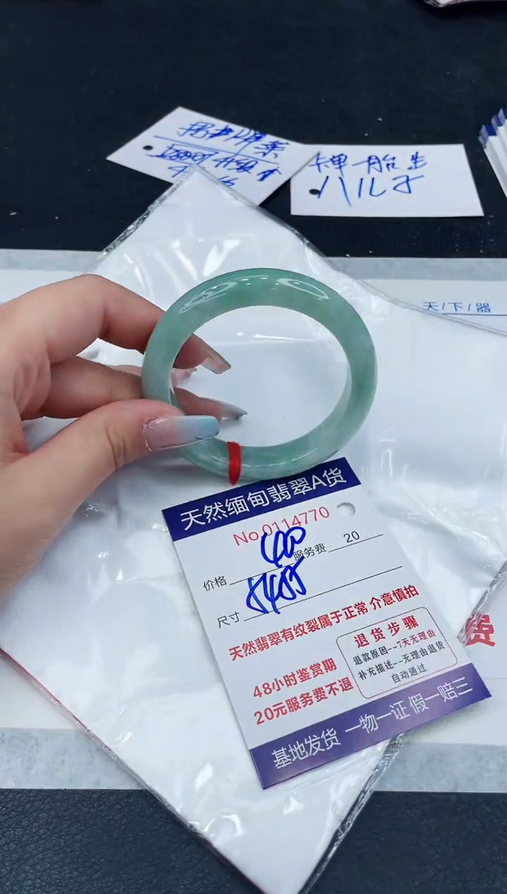 【闪购商品】翡翠手镯未镶嵌1111111111111