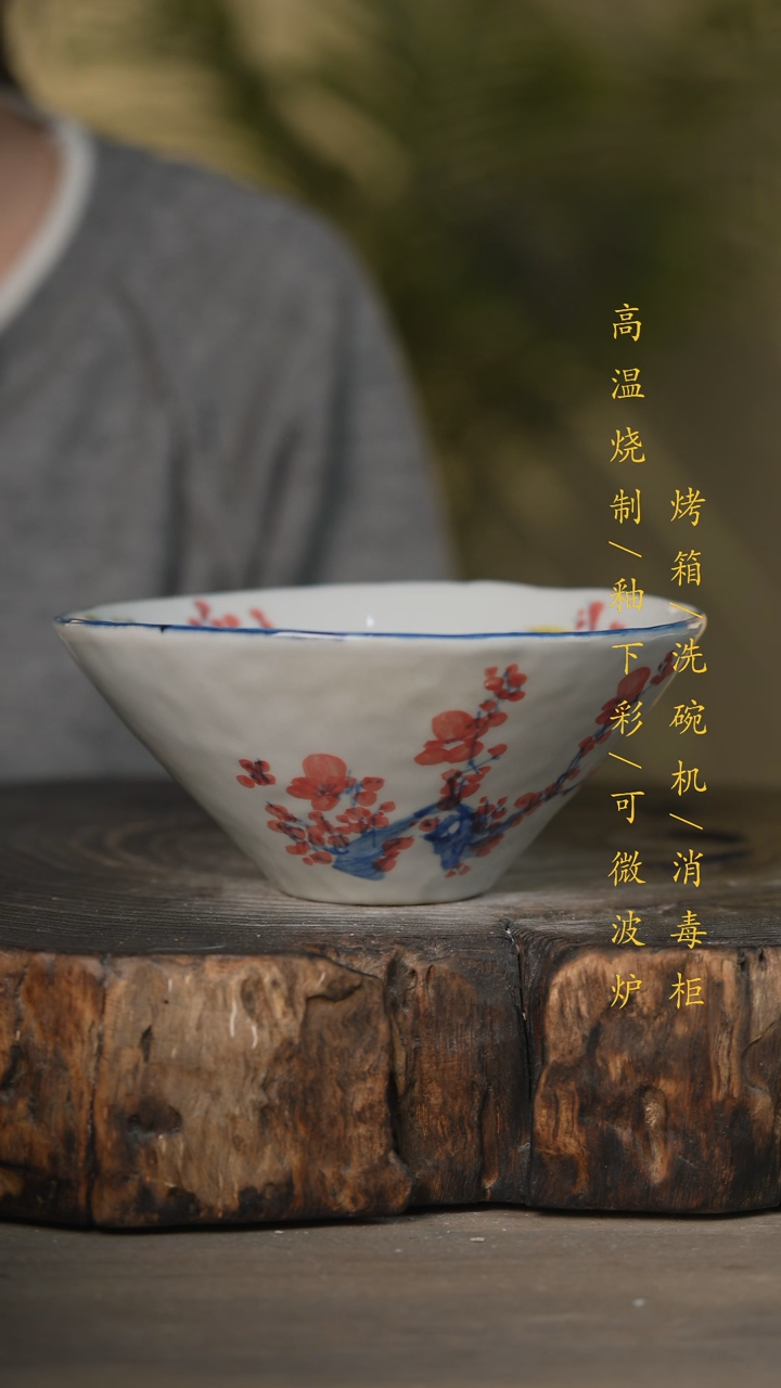 【闪购商品】瓷片景德镇高温釉下彩可微波烤箱洗碗机