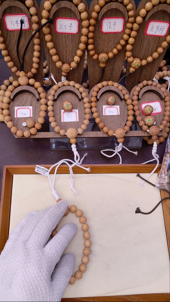 吊坠凤眼菩提向****113