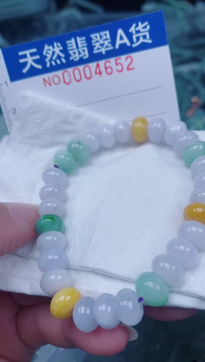 颈饰未镶嵌翡翠00004652