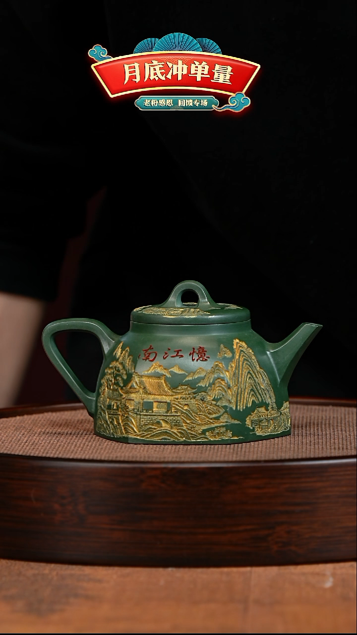 茶壶紫砂宜兴紫砂