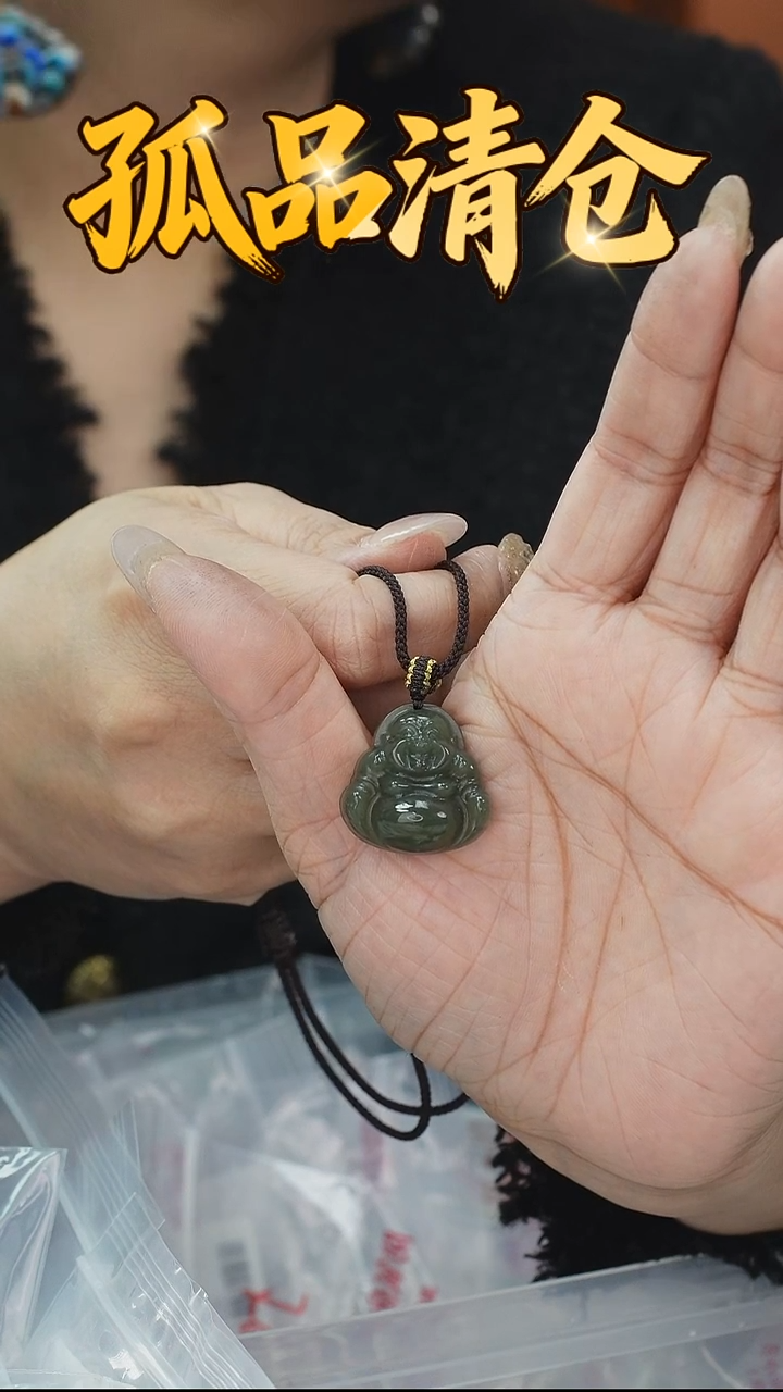 吊坠(不含链)未镶嵌和田玉00221104