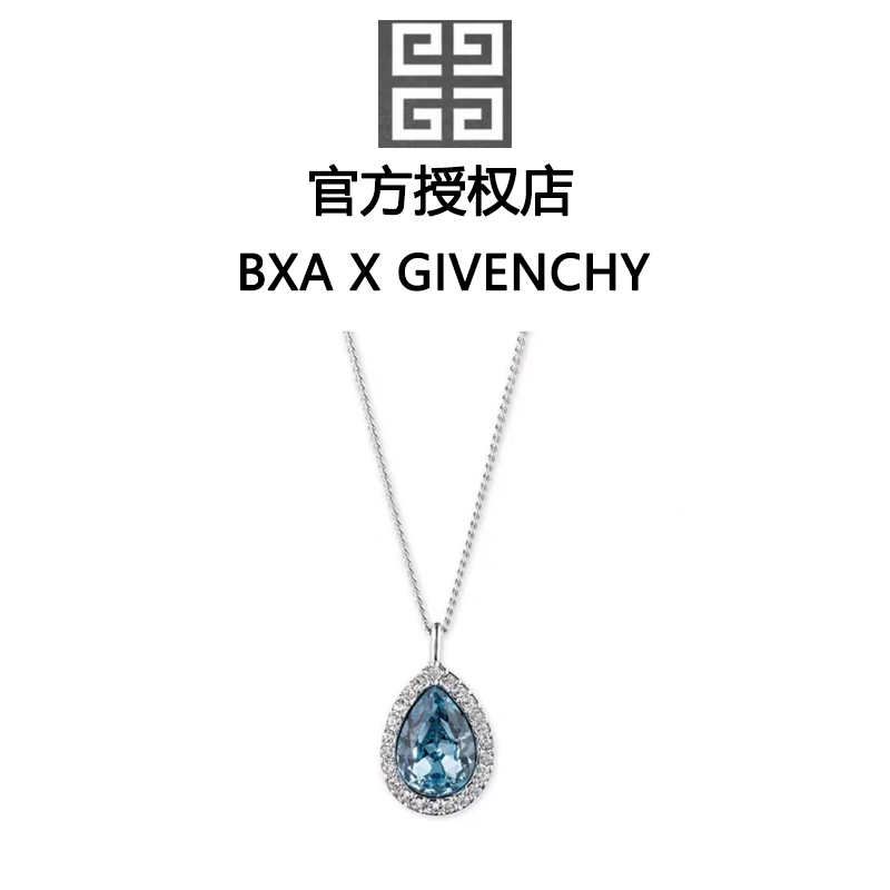 非金属合成锆石吊坠 纪梵希联名BXA（许愿心)水滴宝石镶嵌项链
