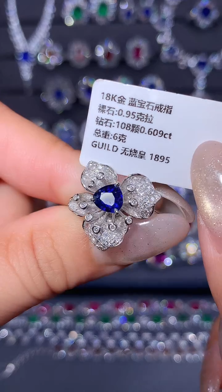 戒指蓝宝石18K金镶嵌0.95ct/吉尔德/无烧皇家蓝