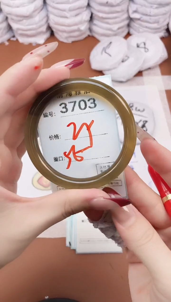 【闪购商品】玛瑙/玉髓手镯未镶嵌3703