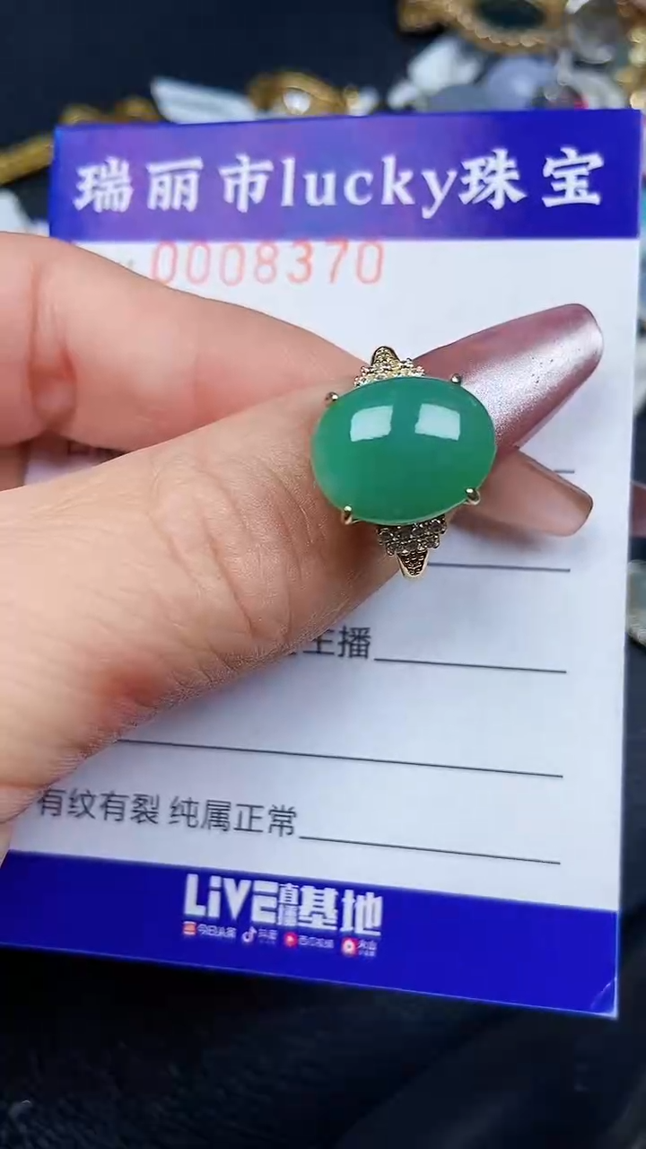 颈饰银S925镶嵌翡翠8370