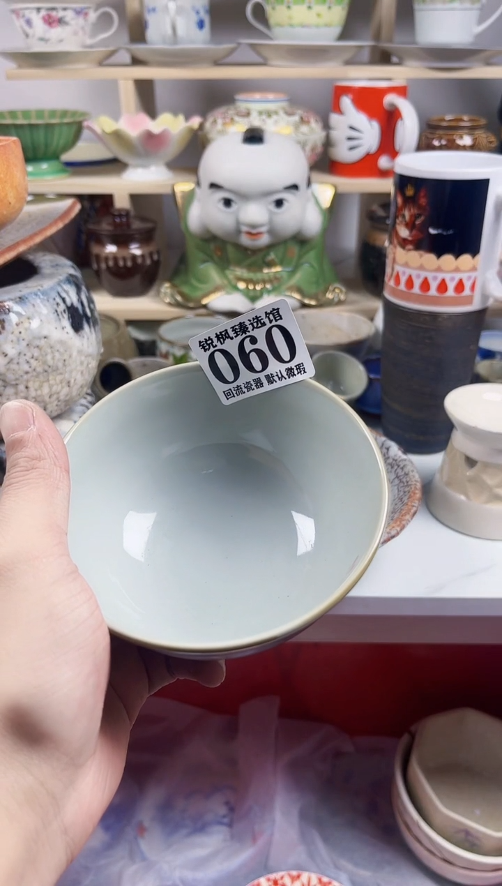 【闪购商品】瓷片回流默认微瑕060