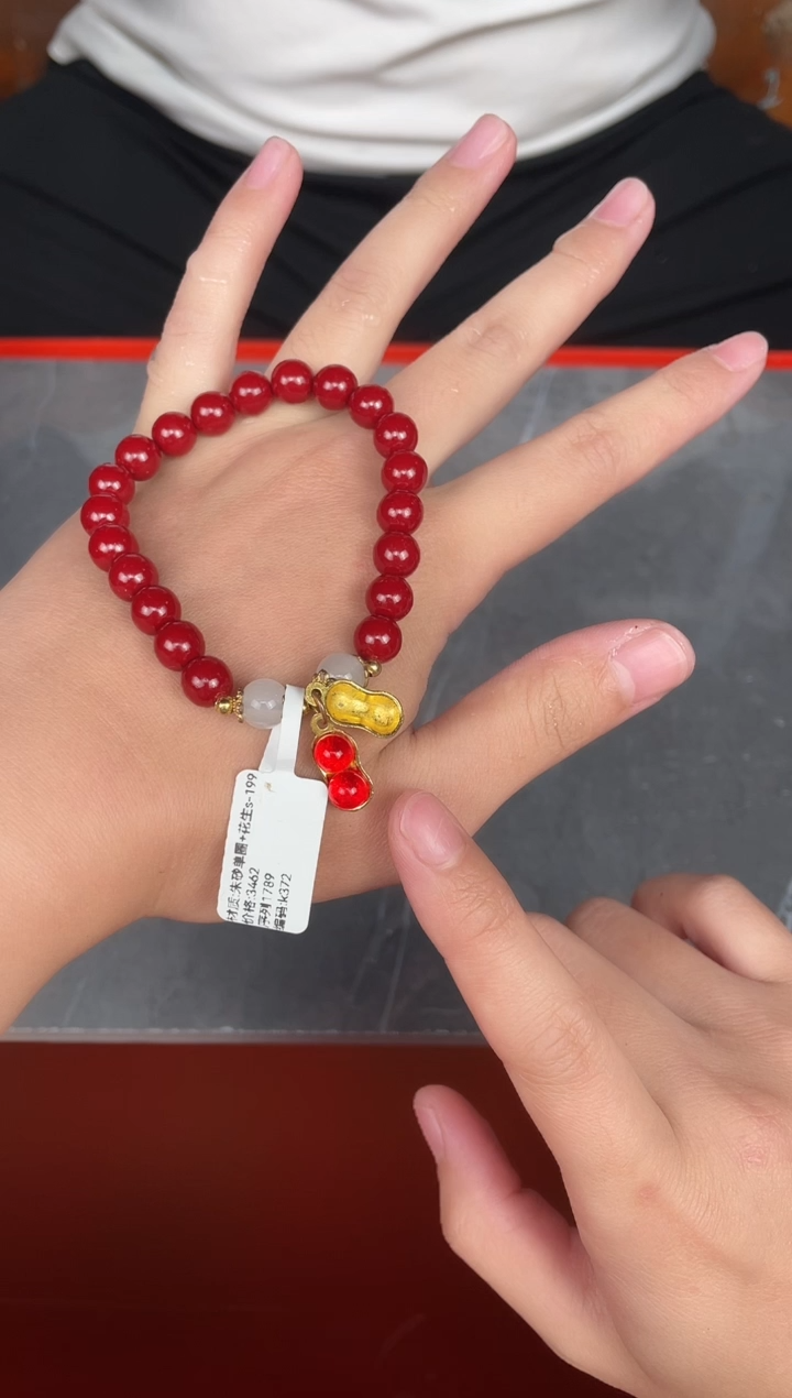 见禧甄选闪购商品V无礼盒