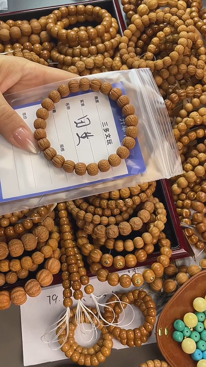 手串猴头核桃田*猴头