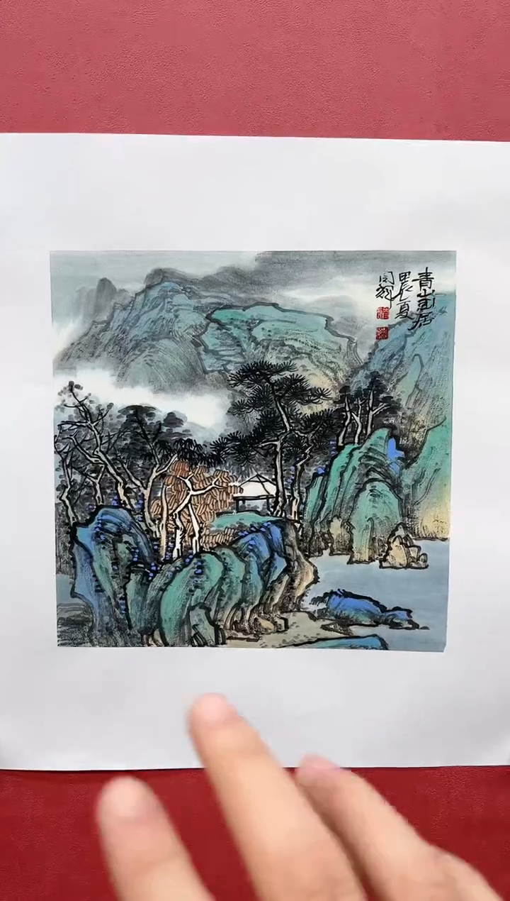 【闪购商品】绘画闫辉-1平尺-山水-纸片