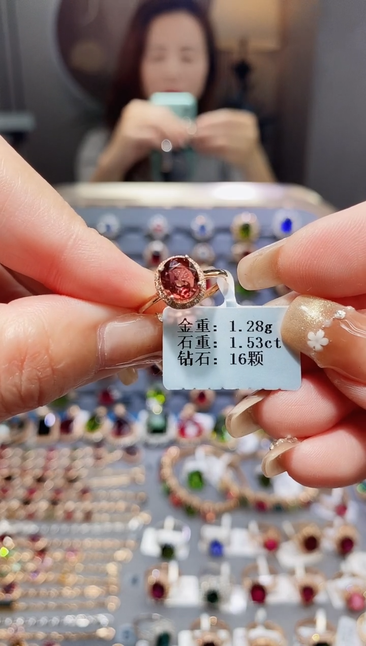 【闪购商品】碧玺戒指18K金镶嵌1.53.