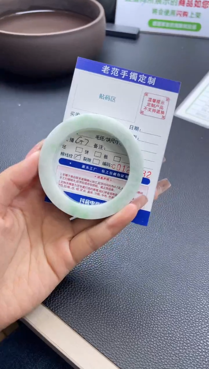 【闪购商品】定制翡翠手镯未镶嵌手镯