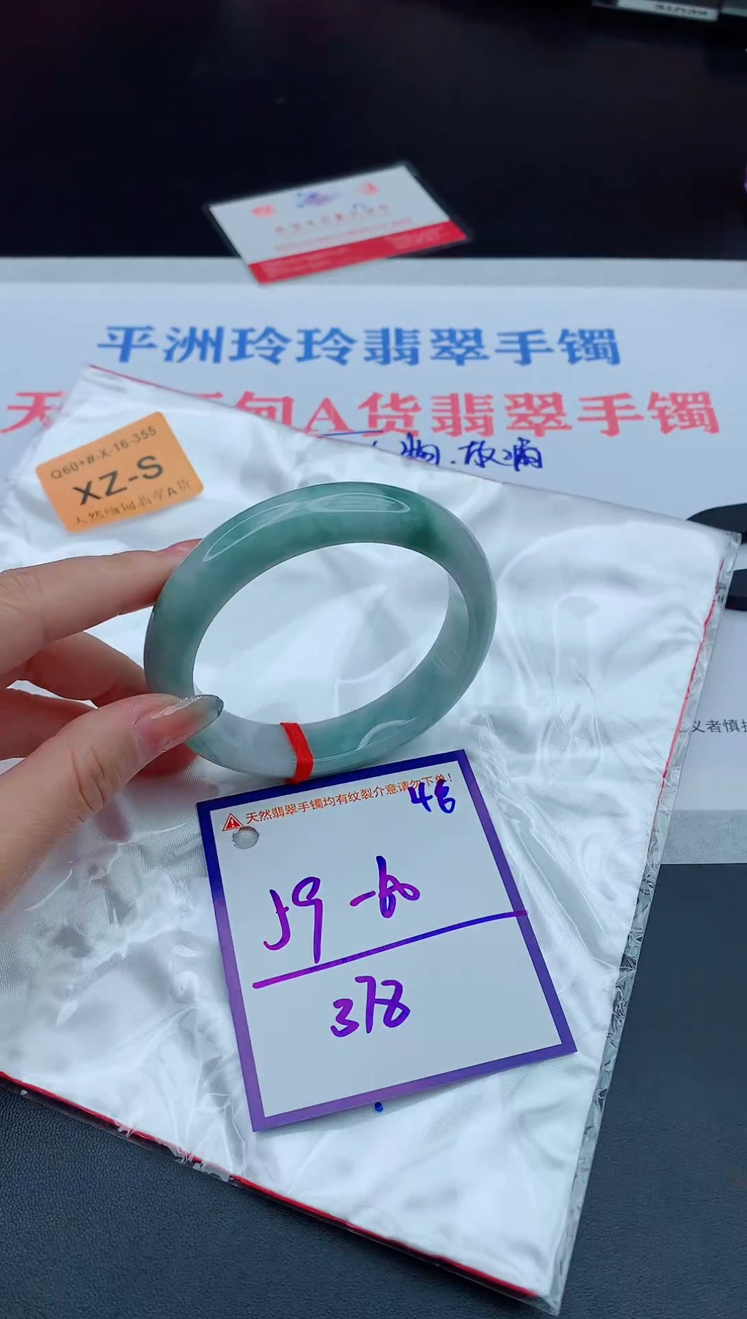 未镶嵌手镯翡翠11111111111