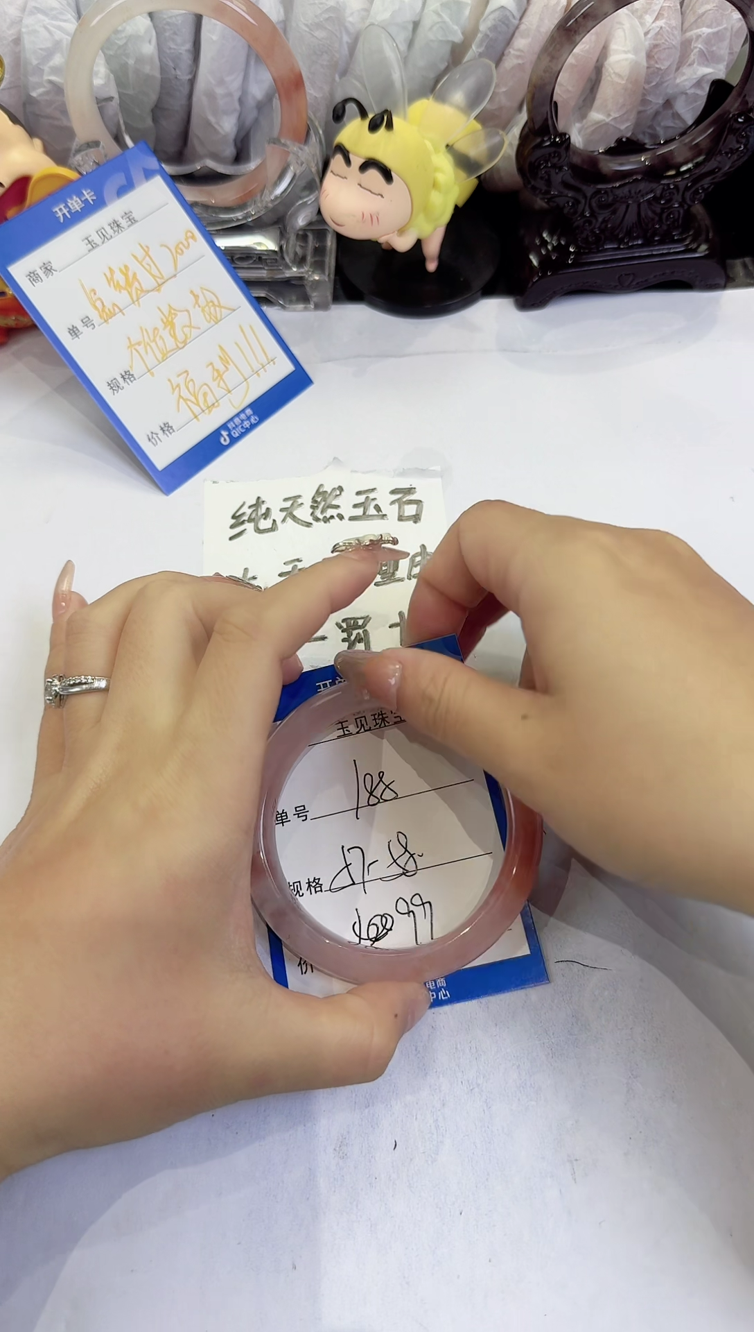 未镶嵌手镯石英质玉188