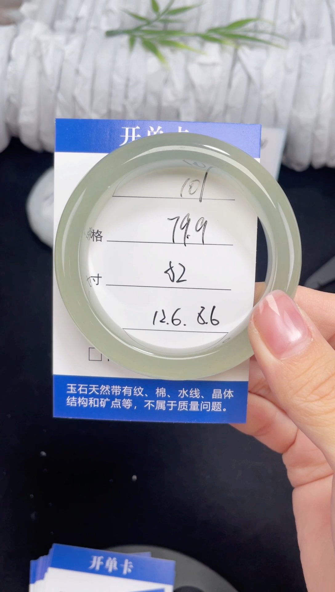 未镶嵌东陵玉石英质玉101 52