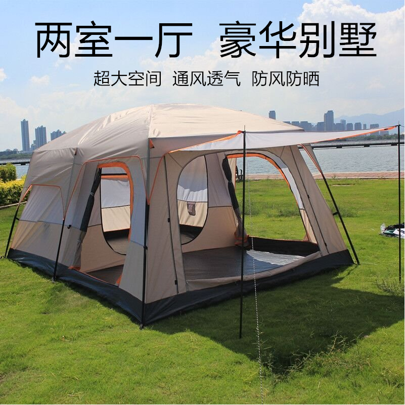 帐篷户外二室一厅6-12人野营防雨加厚多人露营便捷式折叠装备帐篷