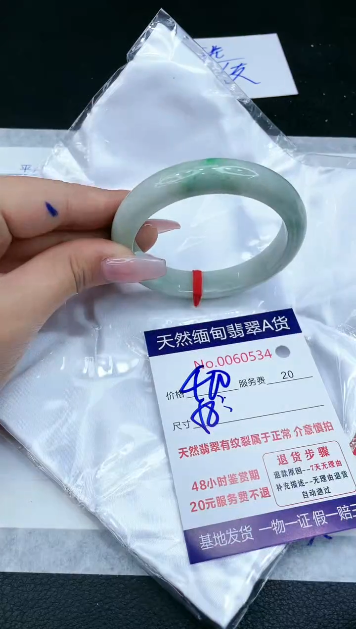 【闪购商品】翡翠手镯未镶嵌1111111111