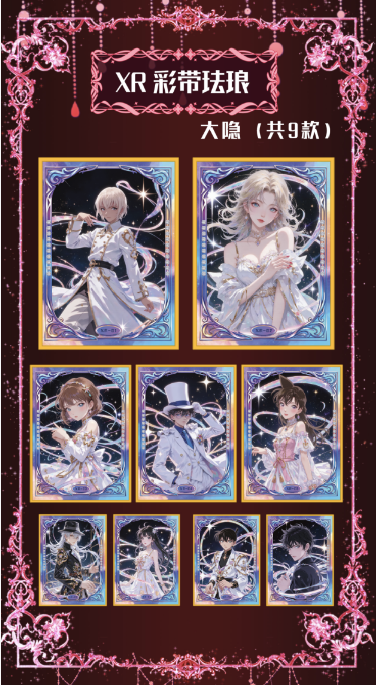 【玩法】魔法社 出神入化 金属珐琅 收藏卡牌（默认代拆）