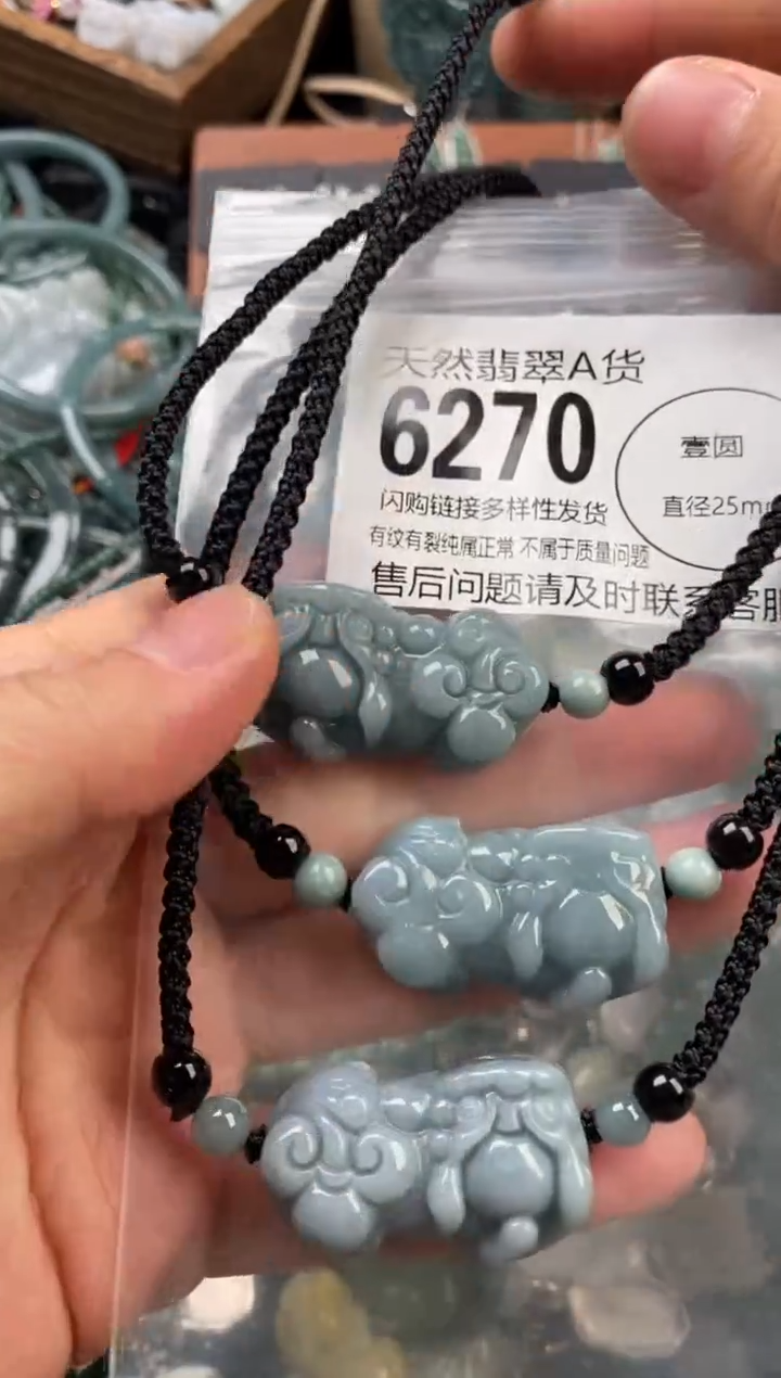 颈饰未镶嵌翡翠多样性发其一6270