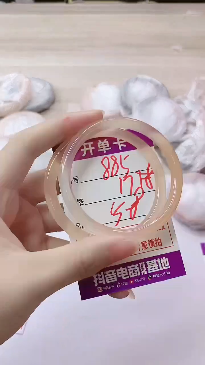 手镯玛瑙/玉髓未镶嵌885