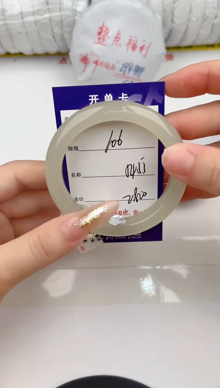 【闪购商品】和田玉手镯未镶嵌106颜色微差无瑕