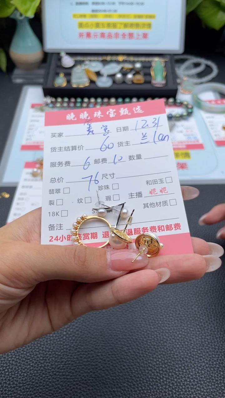 未镶嵌耳饰淡水珍珠鑫*耳饰