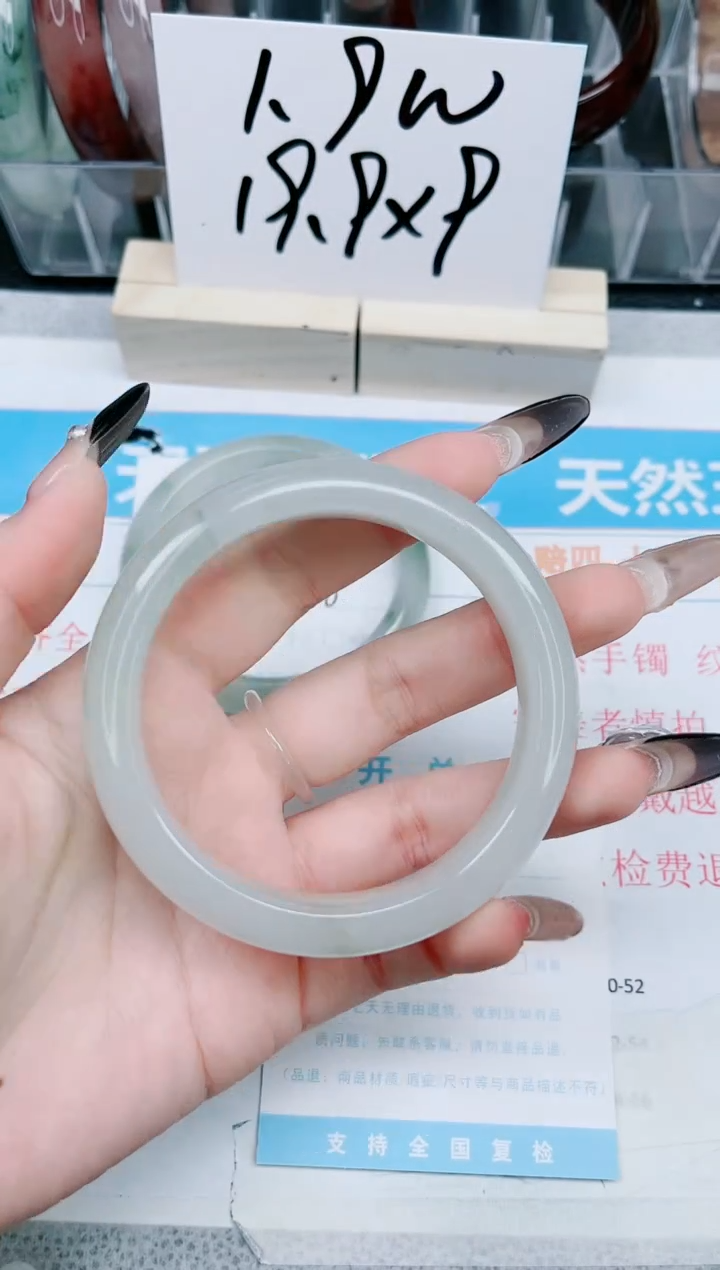 【闪购商品】石英质玉手镯未镶嵌249-60.5