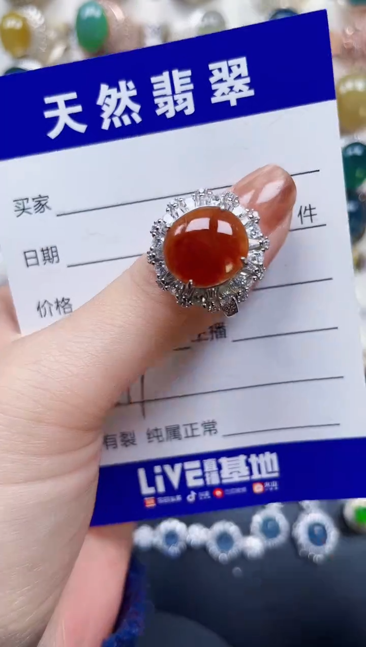 银S925镶嵌戒指翡翠417