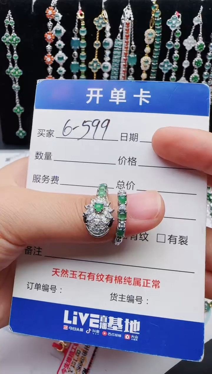 【闪购商品】翡翠银S925镶嵌戒指2222