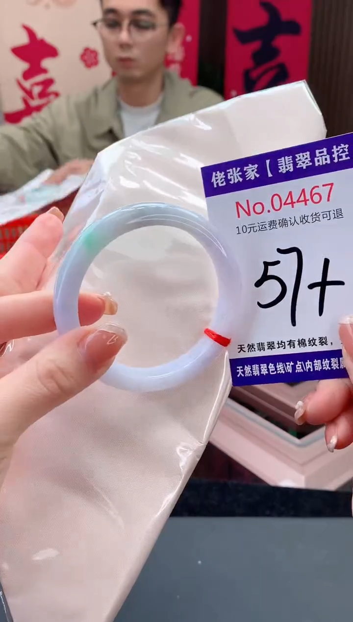 【闪购商品】翡翠手镯未镶嵌天然缅甸A货翡翠