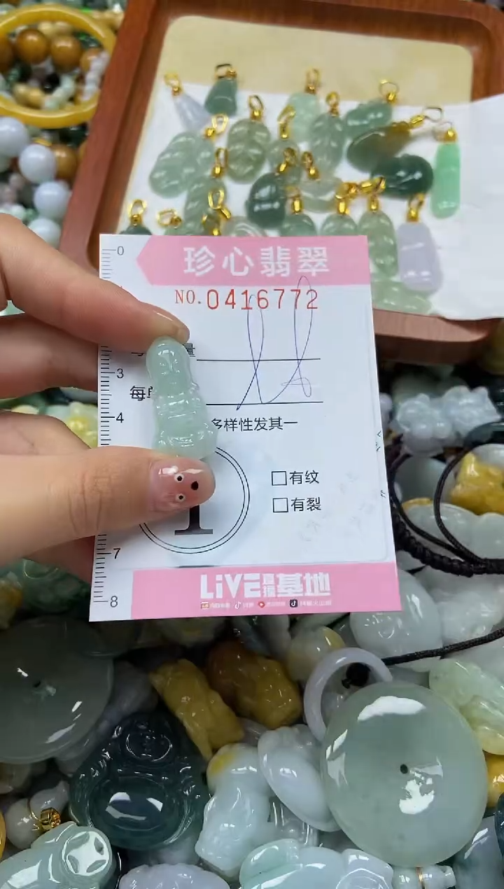 颈饰未镶嵌翡翠闪购0416772
