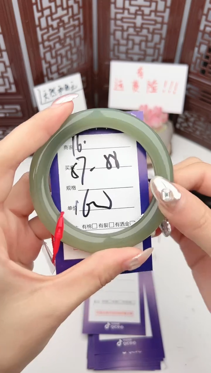 【闪购商品】和田玉手镯未镶嵌微色差Y6