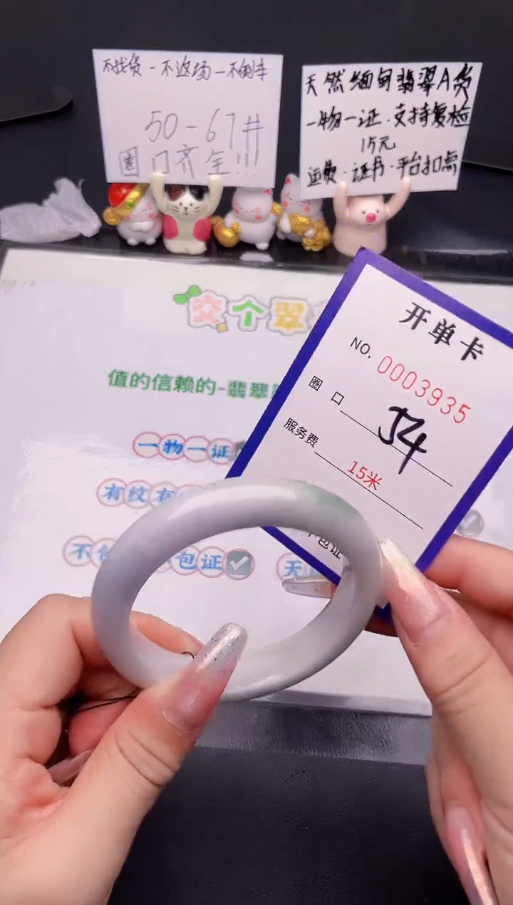 未镶嵌手镯翡翠翡翠手镯未镶嵌