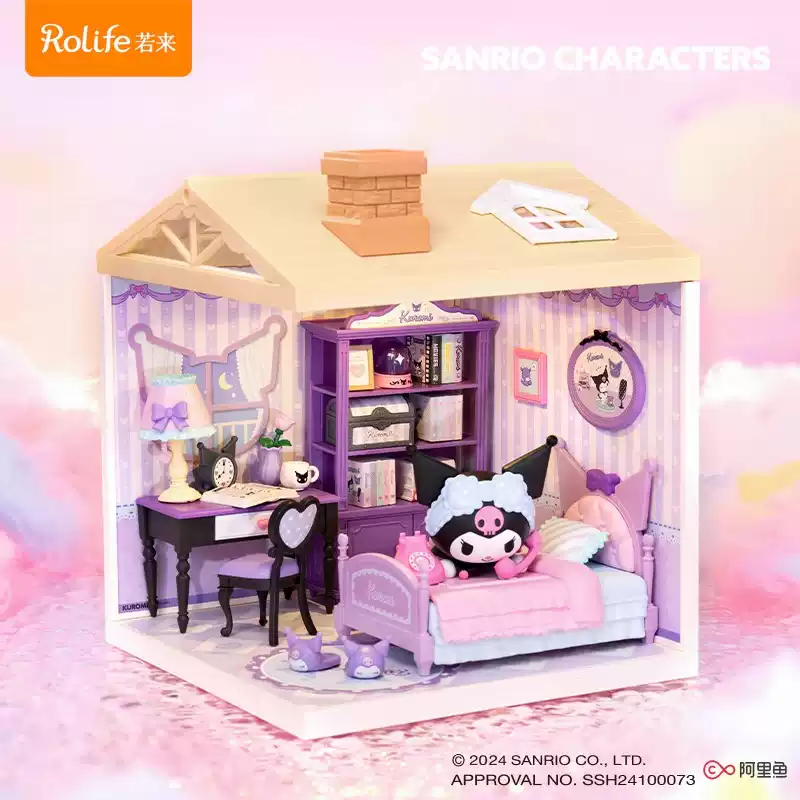 rolife/若来三丽鸥超级立体拼图世界diy小屋积木玩具模型礼物女